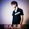 顶级厨师